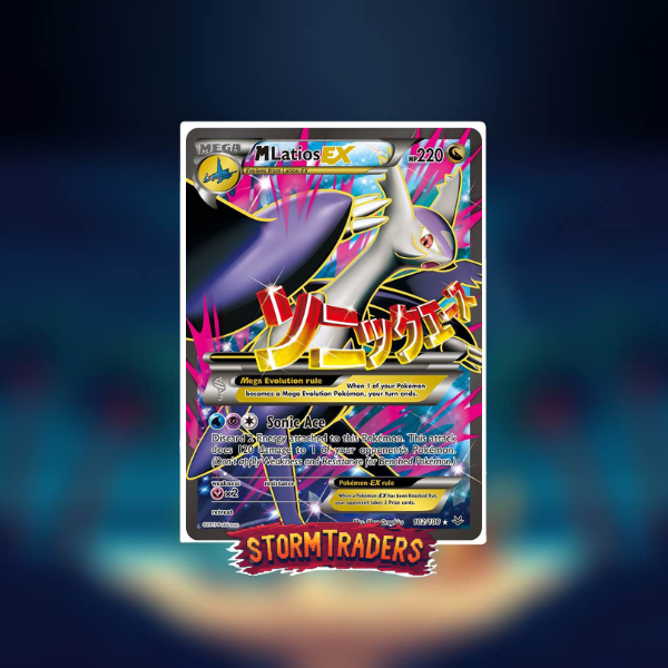 XY Roaring Skies