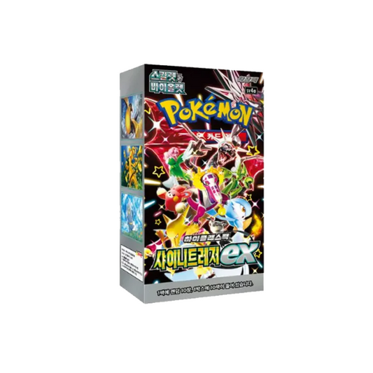 Shiny Treasures